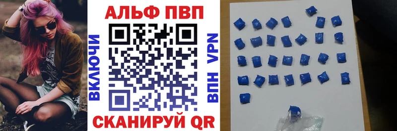 Магазин наркотиков Десногорск Alpha PVP  Мефедрон  Cocaine  ГАШ  Конопля 