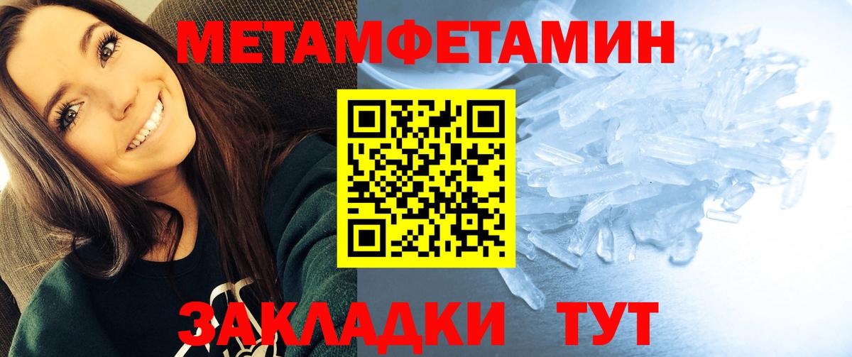 Десногорск  Амфетамин Premium  АМФЕТАМИН  АМФЕТАМИН  Вход с VPN 