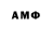 МЕТАДОН VHQ BethLK