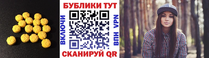 Экстази 300 mg  Десногорск 