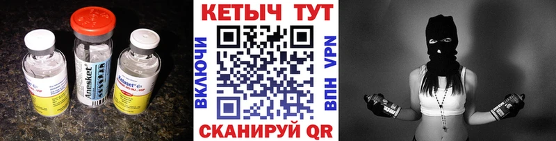 магазин продажи   МЕГА зеркало  Кетамин ketamine  Десногорск 