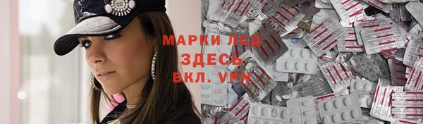 экстази Абаза