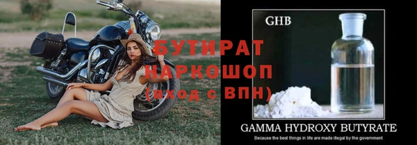 бошки Алзамай