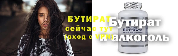 ALPHA PVP Абинск