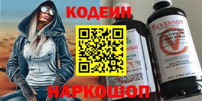 2c-b Бийск