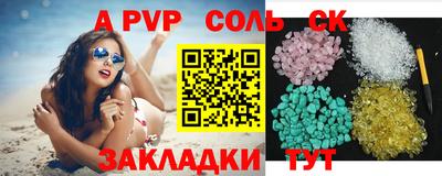 PSILOCYBIN Беслан