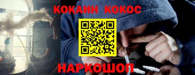 PSILOCYBIN Беслан