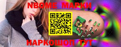 PSILOCYBIN Беслан