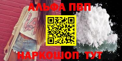 а пвп мука Берёзовский