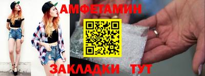 меф Кулебаки