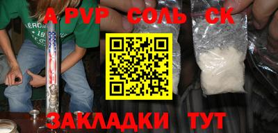 PSILOCYBIN Беслан