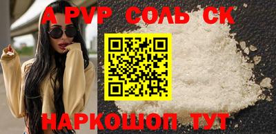 PSILOCYBIN Беслан