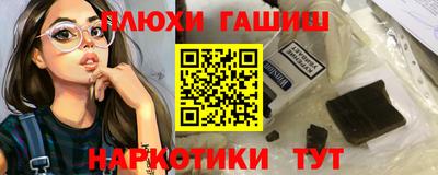 PSILOCYBIN Беслан