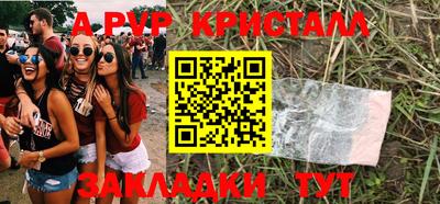 PSILOCYBIN Беслан