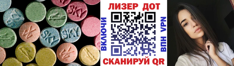LSD-25 экстази кислота  что такое наркотик  Десногорск 