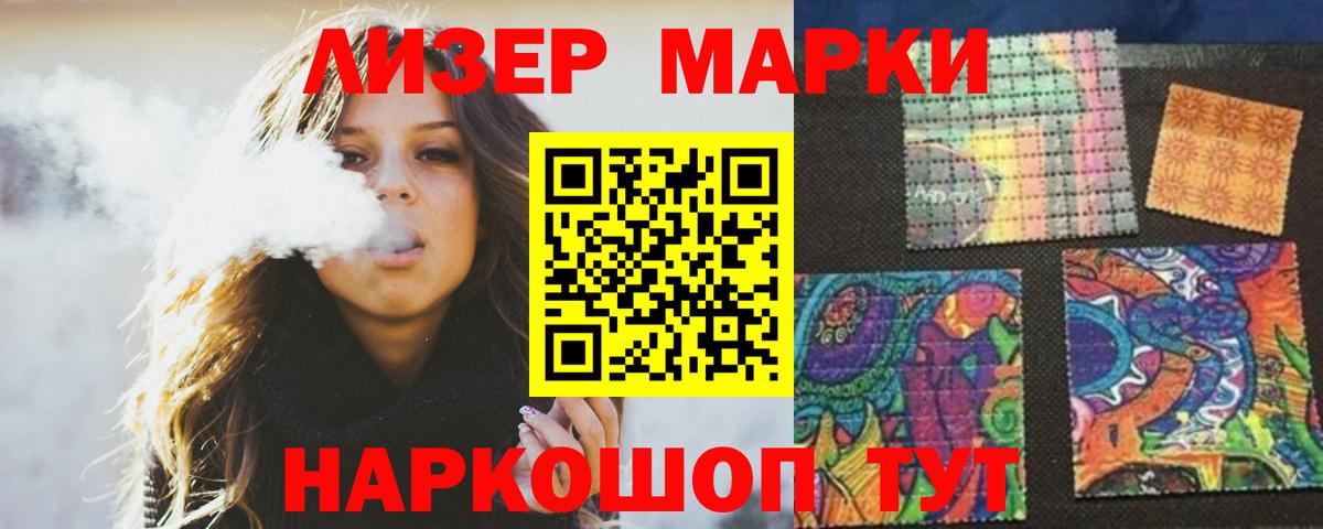 Десногорск  Лсд 25 экстази кислота  Вход с VPN  Лсд 25 экстази кислота 