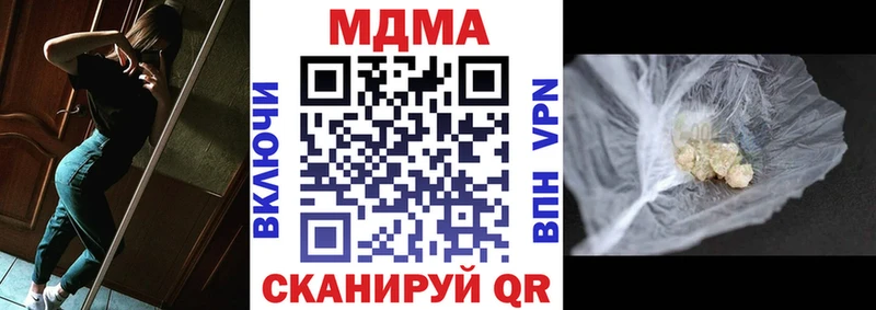 даркнет сайт  даркнет клад  MDMA VHQ  Десногорск 