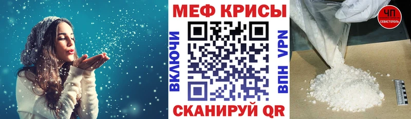 Меф VHQ  Десногорск 