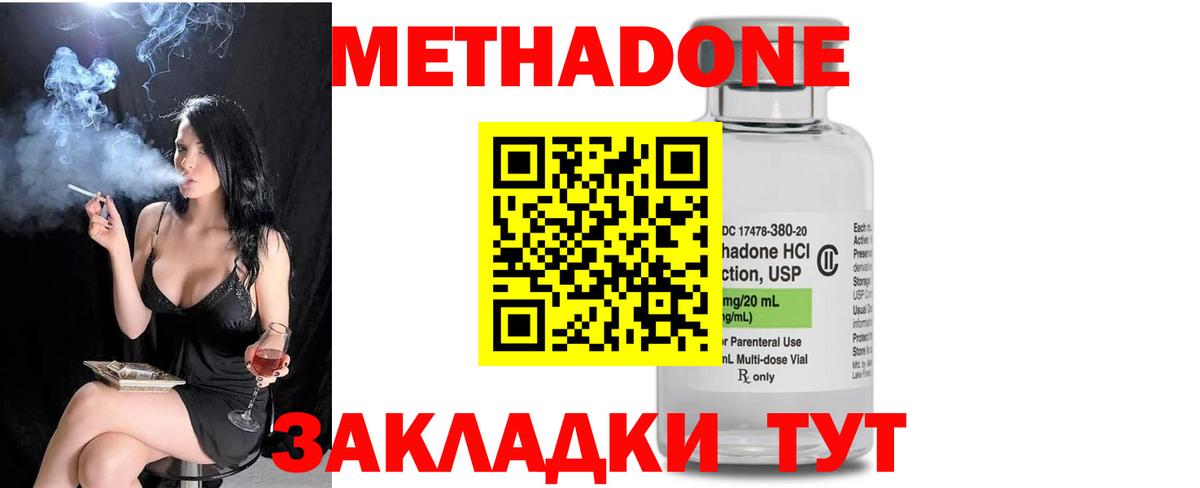 Сколько стоит  Канабис  Вход с VPN  Cocaine  LSD-25  Десногорск  Меф МЯУ МЯУ   ГАШ  A-PVP СК  