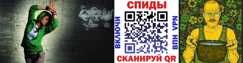 МЕТАМФЕТАМИН Methamphetamine что такое Десногорск
