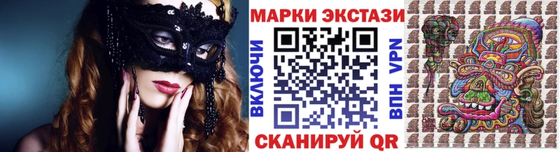Марки 25I-NBOMe 1,8мг  где продают   Десногорск 