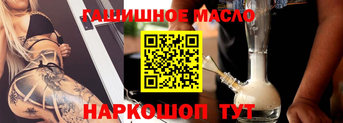 Бошки Шишки Десногорск