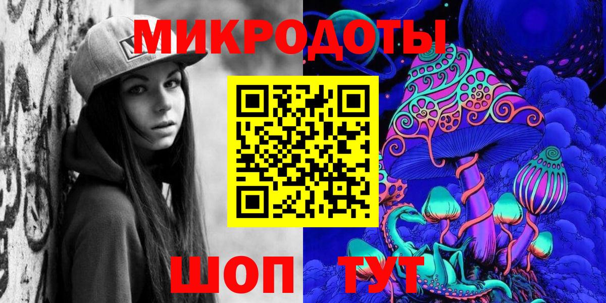 Десногорск  Псилоцибиновые грибы Cubensis  Вход с VPN 