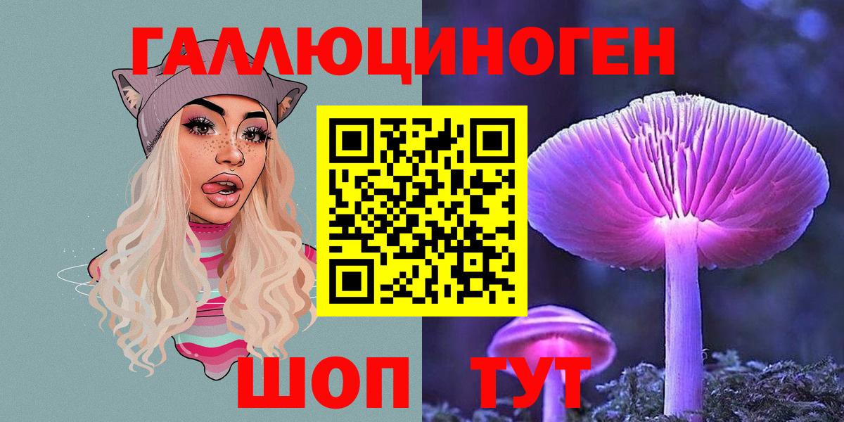 Псилоцибиновые грибы MAGIC MUSHROOMS Десногорск