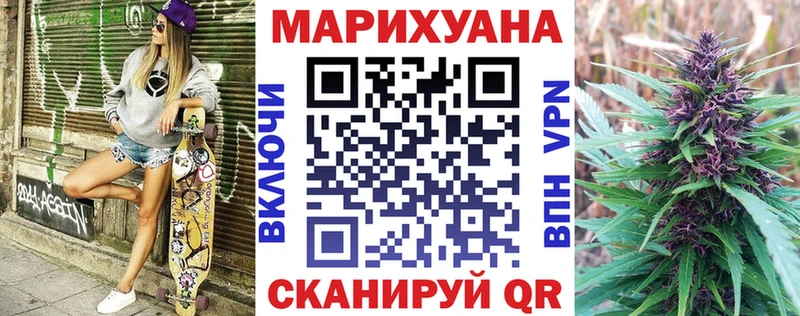 цена наркотик  KRAKEN рабочий сайт  Конопля план  Десногорск 