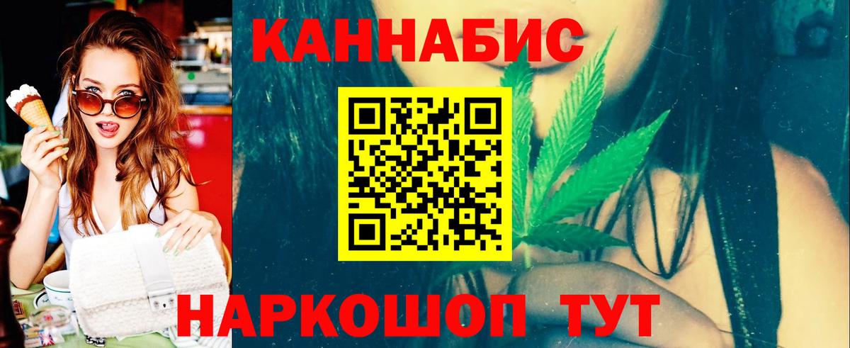 Марихуана гибрид  Канабис Ganja  Десногорск  Вход с VPN  Бошки марихуана VHQ 