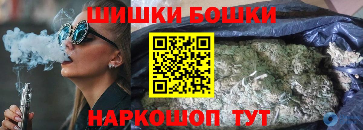 Конопля AK-47 Десногорск